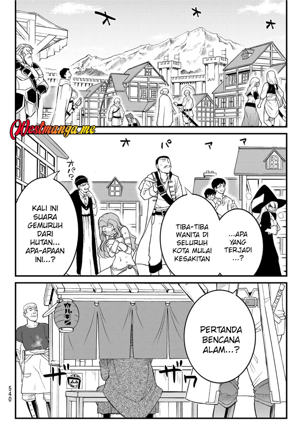 Soukyuu no Shihai-sha ~ Isekai Oppai Musouden Chapter 14 - halaman 14