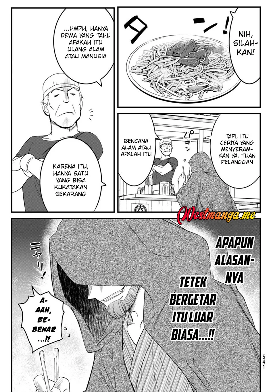 Soukyuu no Shihai-sha ~ Isekai Oppai Musouden Chapter 14 - halaman 15