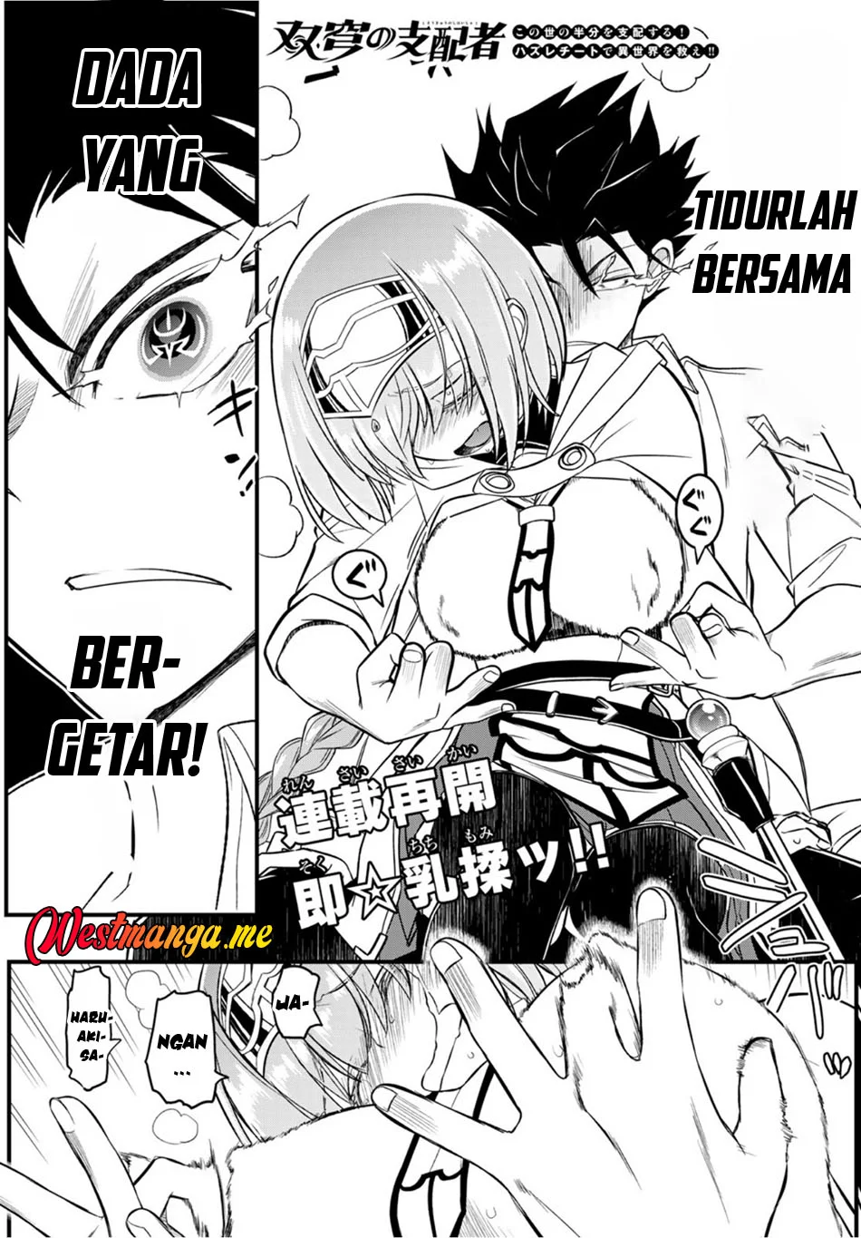 Soukyuu no Shihai-sha ~ Isekai Oppai Musouden Chapter 14 - halaman 2