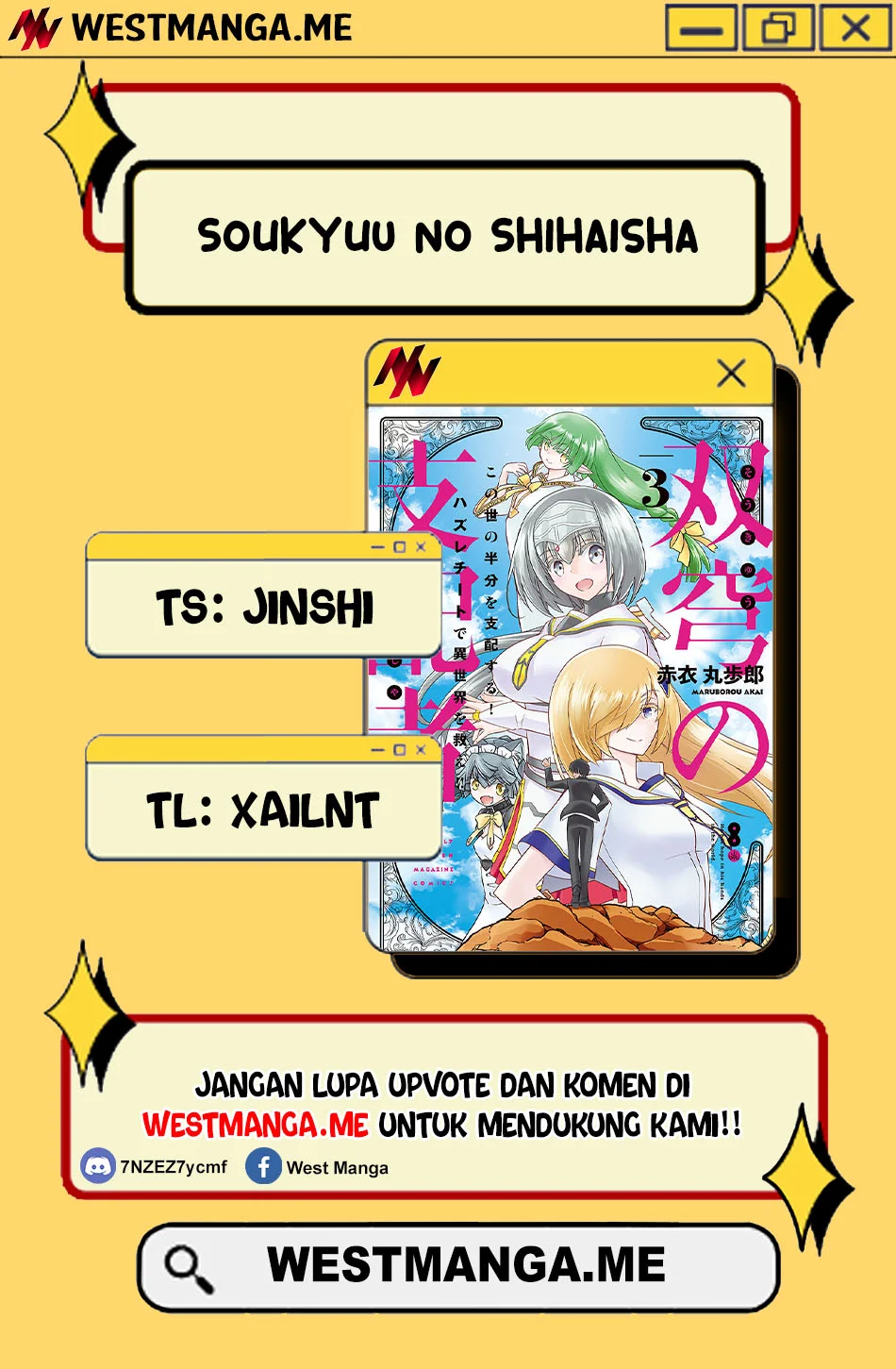 Soukyuu no Shihai-sha ~ Isekai Oppai Musouden Chapter 14 - halaman 3