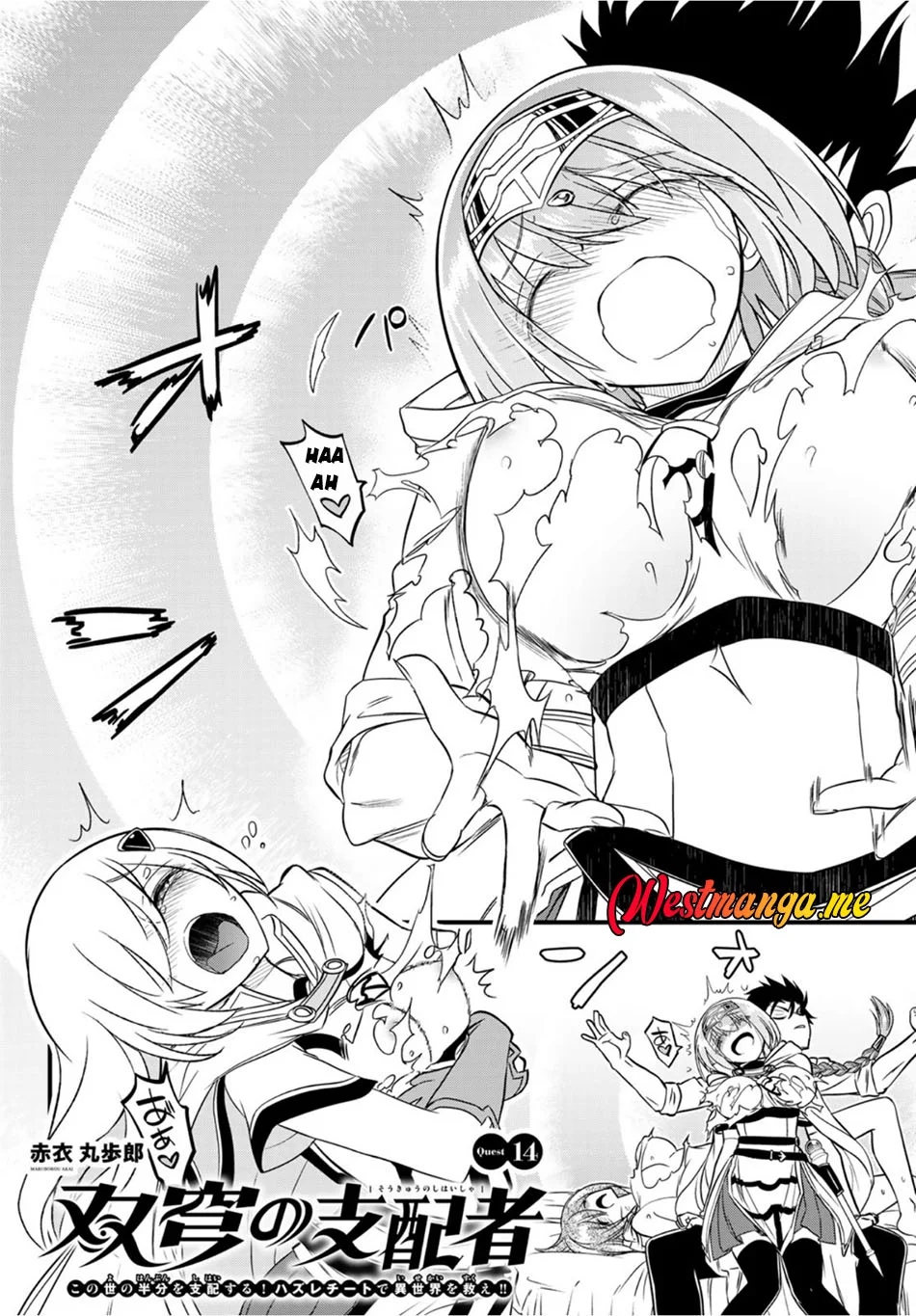 Soukyuu no Shihai-sha ~ Isekai Oppai Musouden Chapter 14 - halaman 5