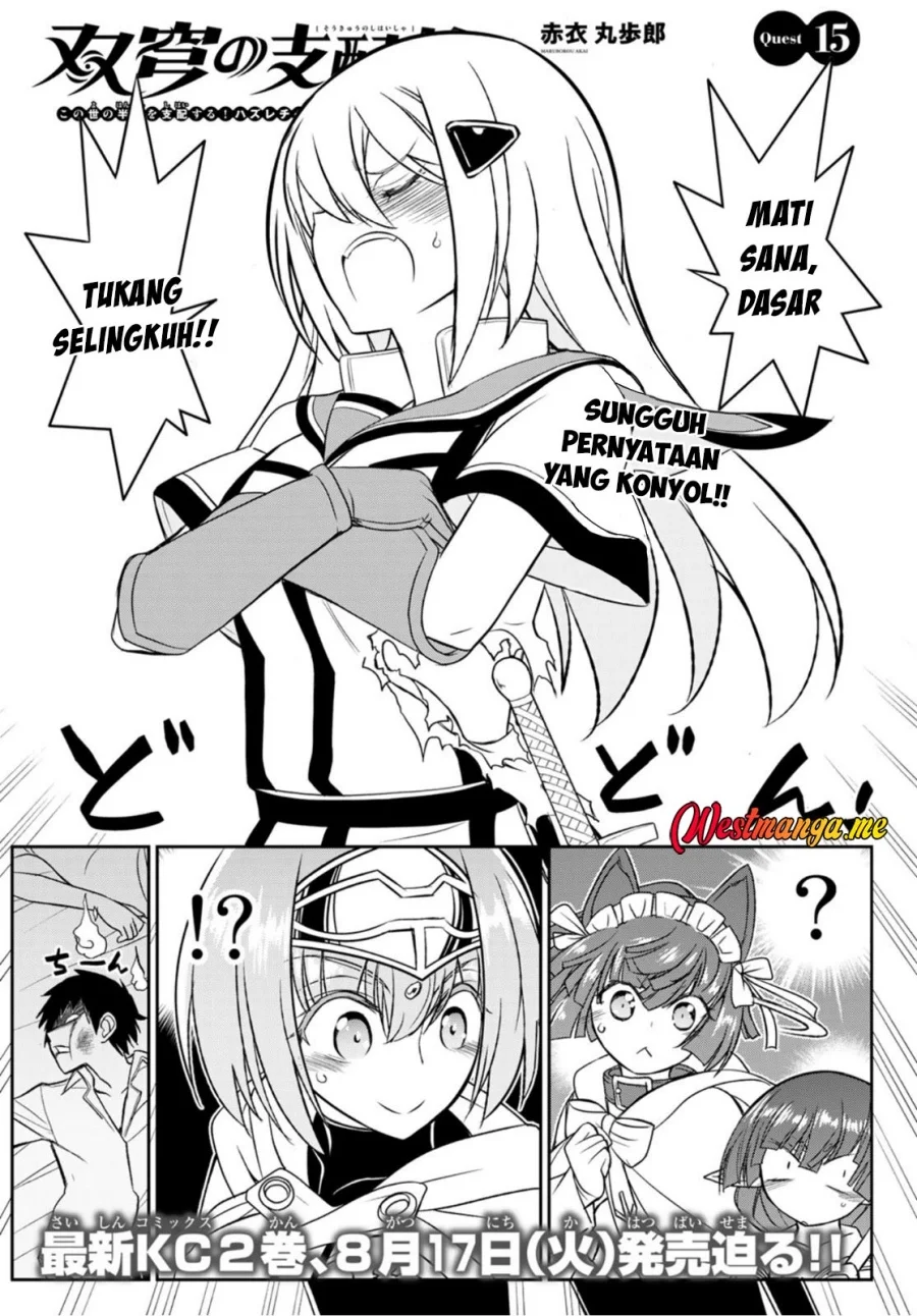 Soukyuu no Shihai-sha ~ Isekai Oppai Musouden Chapter 15 - halaman 2