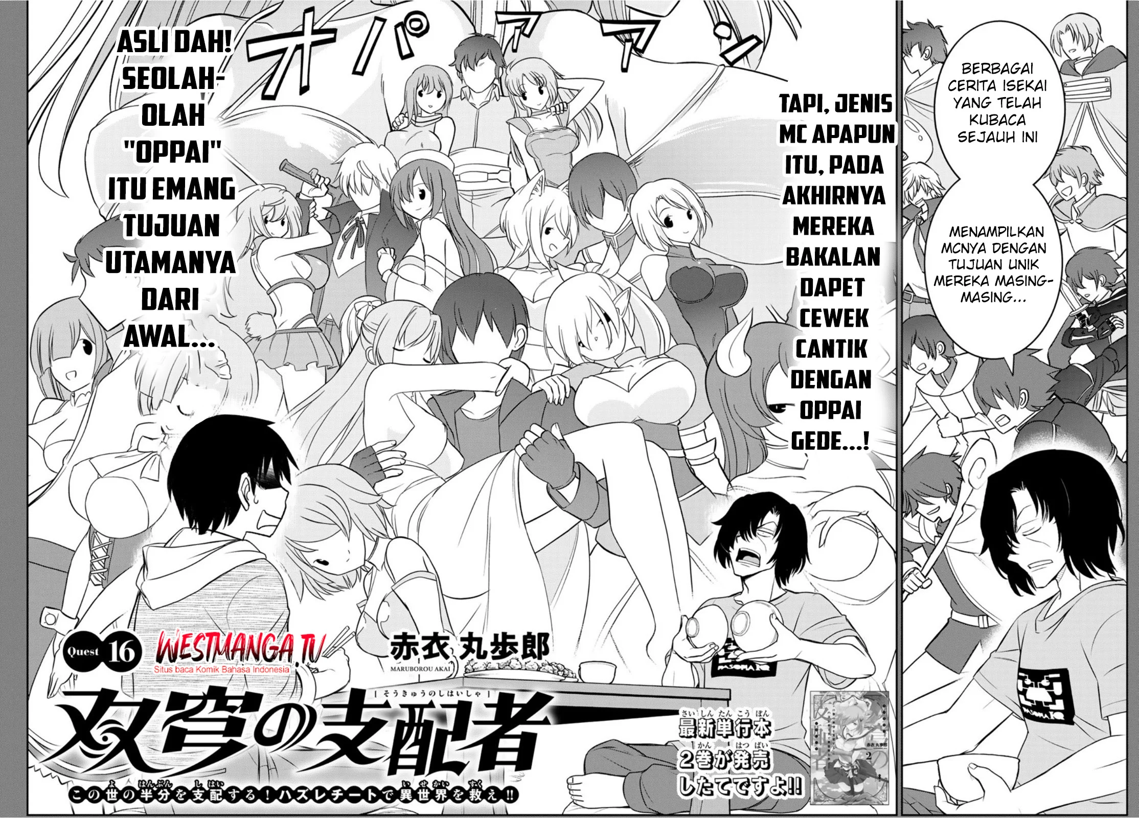 Soukyuu no Shihai-sha ~ Isekai Oppai Musouden Chapter 16 - halaman 3