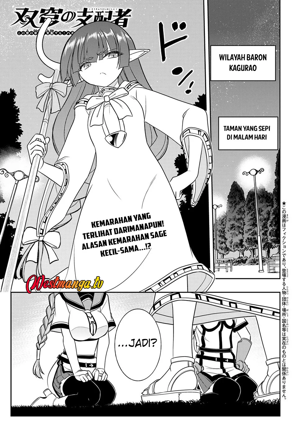 Soukyuu no Shihai-sha ~ Isekai Oppai Musouden Chapter 18 - halaman 2