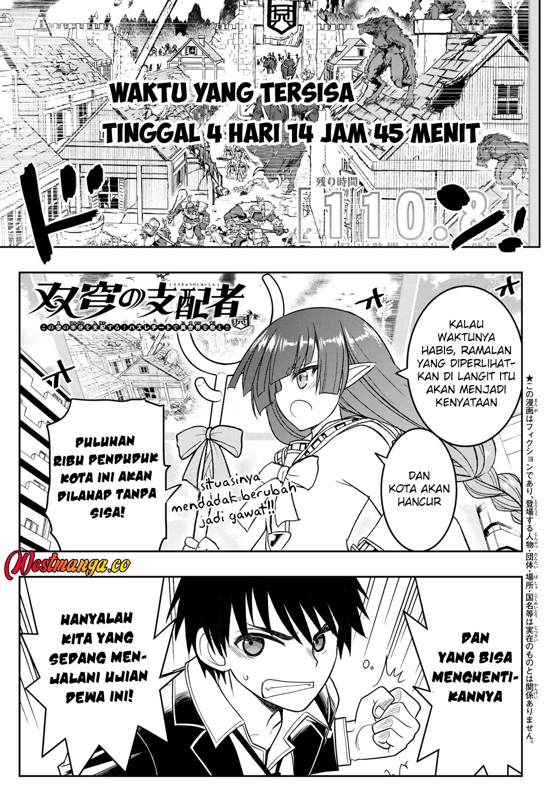 Soukyuu no Shihai-sha ~ Isekai Oppai Musouden Chapter 19 - halaman 2