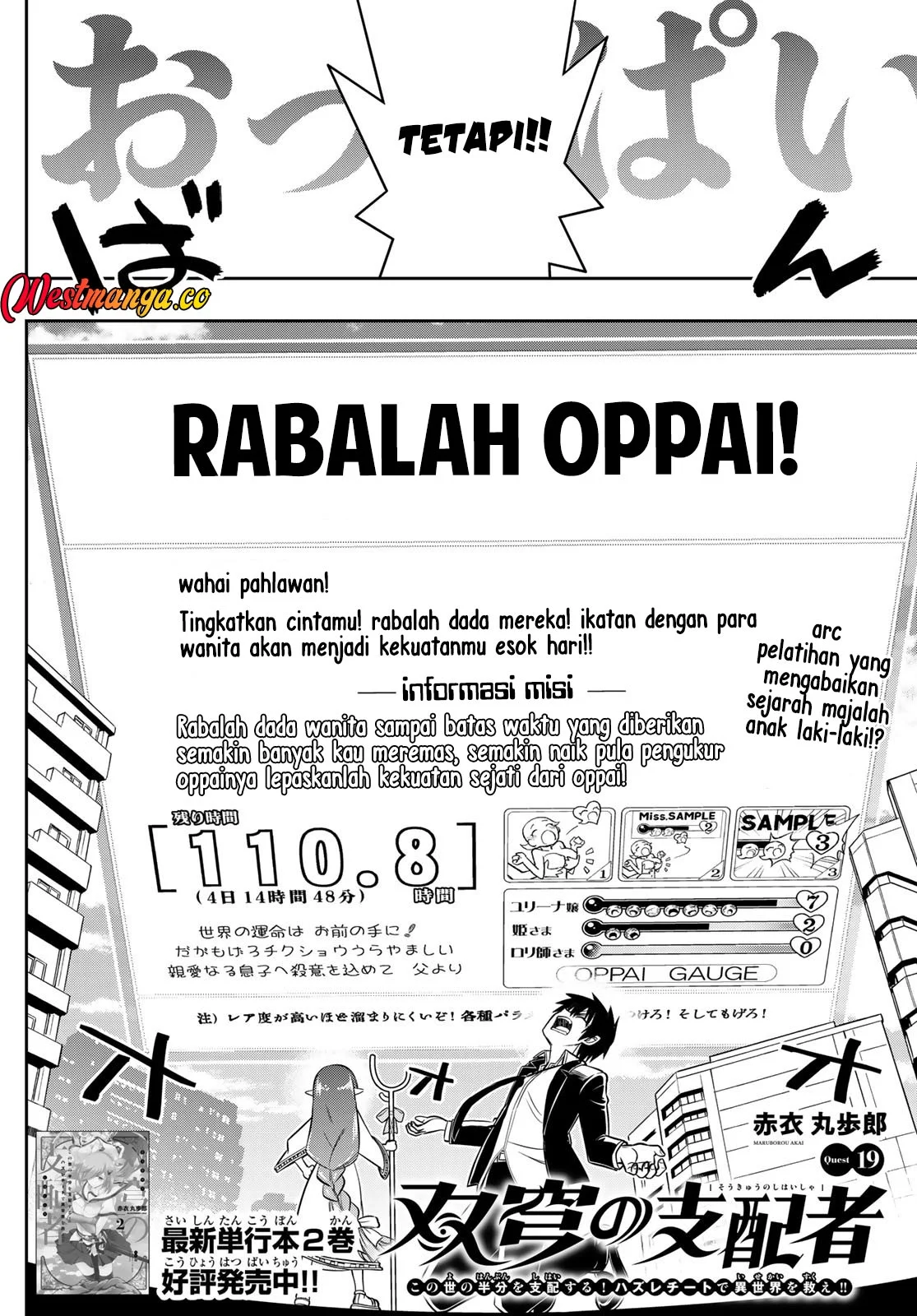 Soukyuu no Shihai-sha ~ Isekai Oppai Musouden Chapter 19 - halaman 4