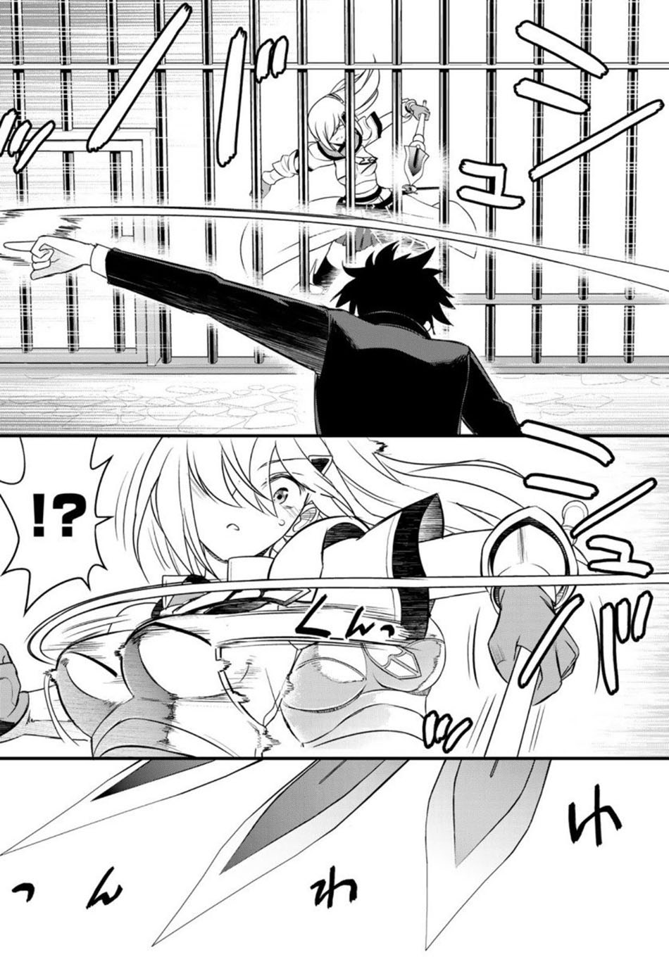 Soukyuu no Shihai-sha ~ Isekai Oppai Musouden Chapter 2 - halaman 18