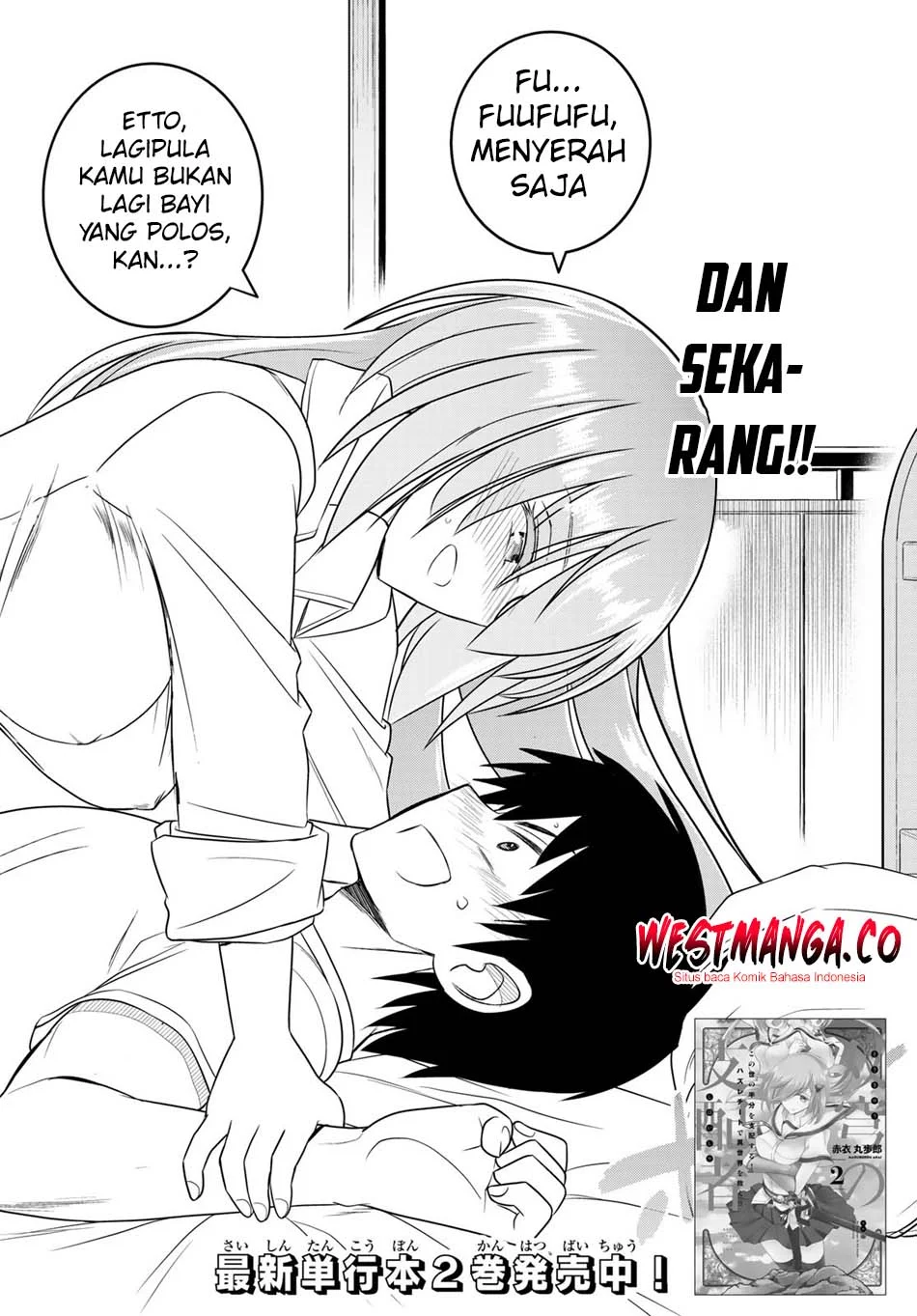 Soukyuu no Shihai-sha ~ Isekai Oppai Musouden Chapter 20 - halaman 4