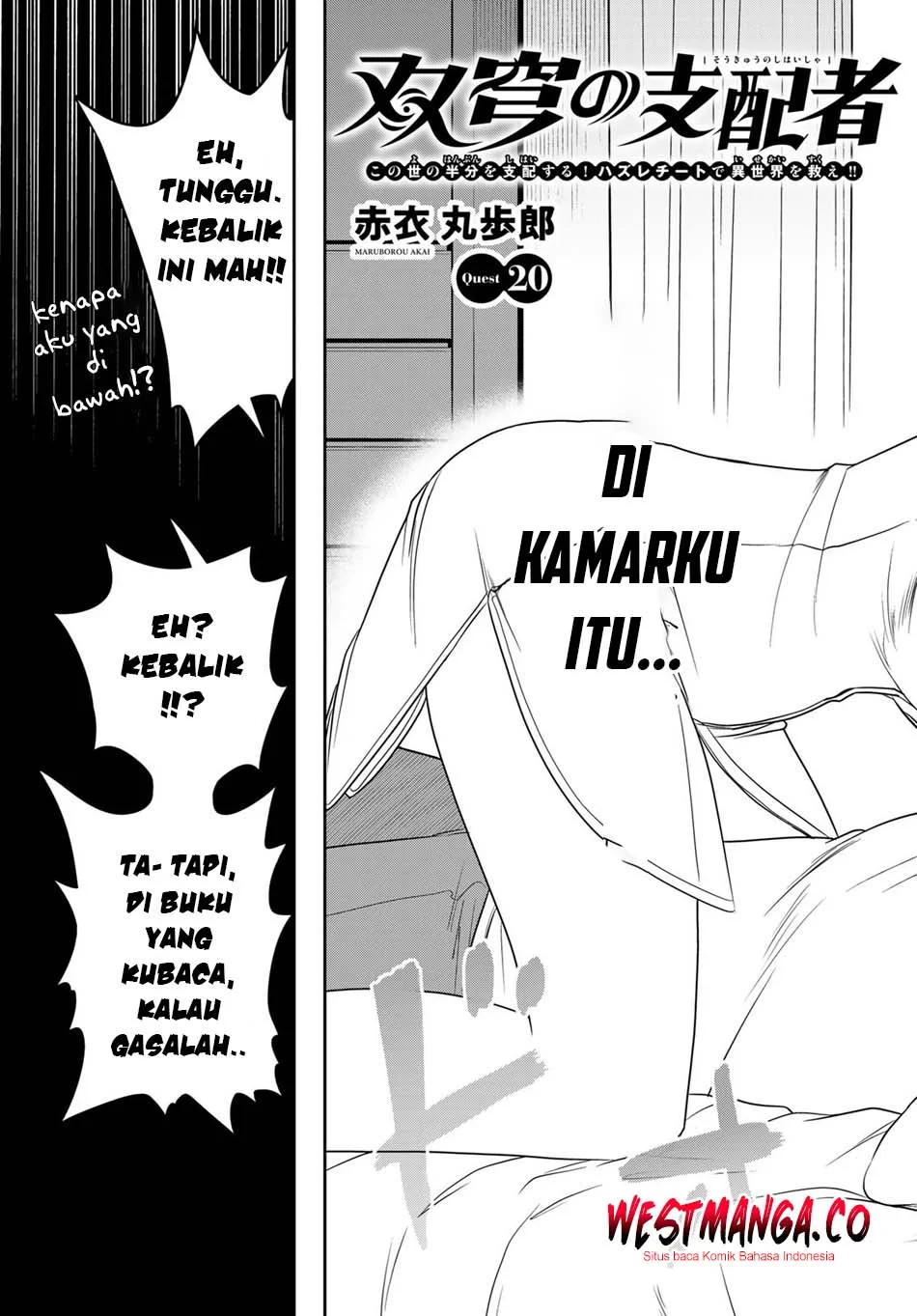 Soukyuu no Shihai-sha ~ Isekai Oppai Musouden Chapter 20 - halaman 5