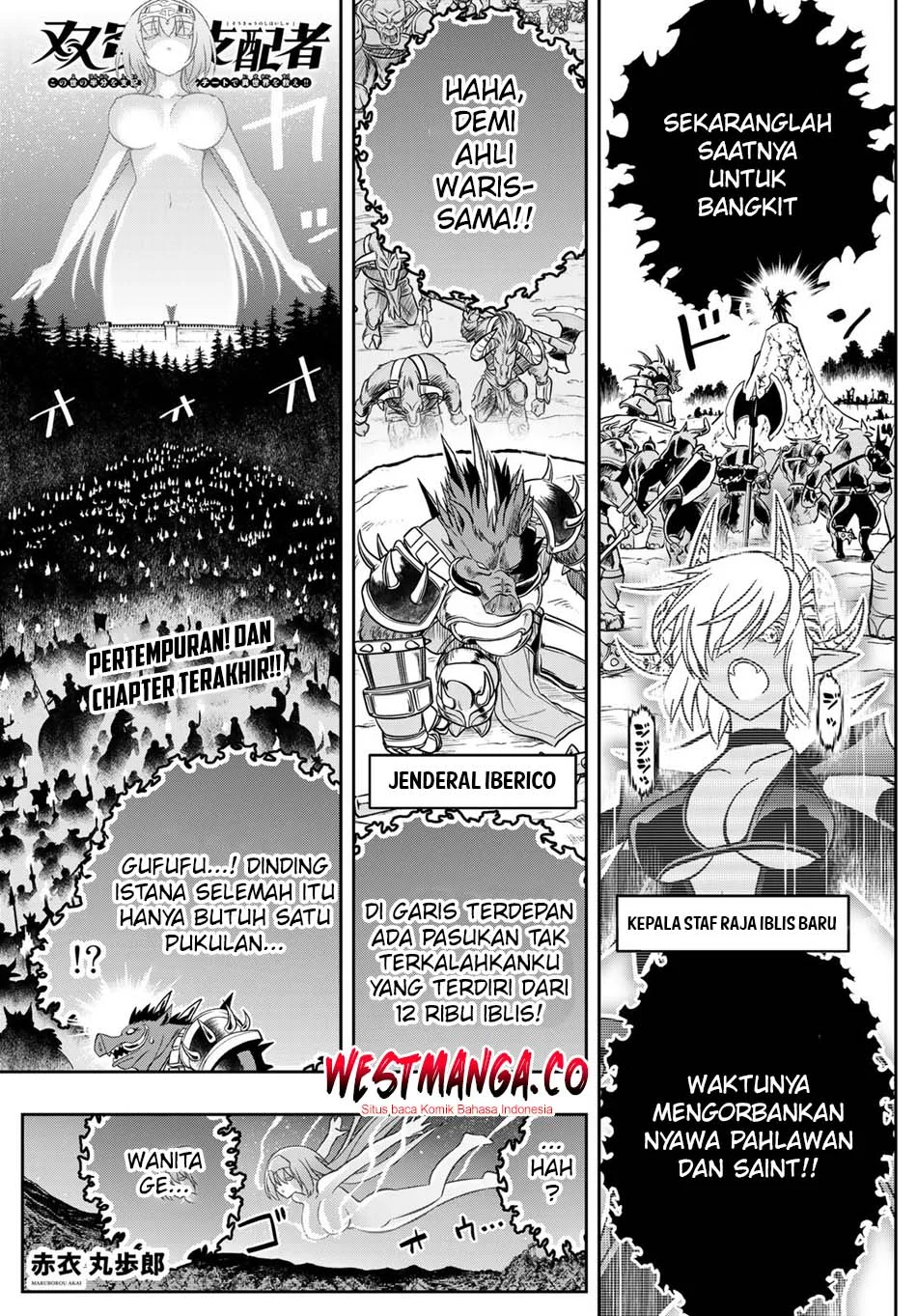 Soukyuu no Shihai-sha ~ Isekai Oppai Musouden Chapter 21 - halaman 2
