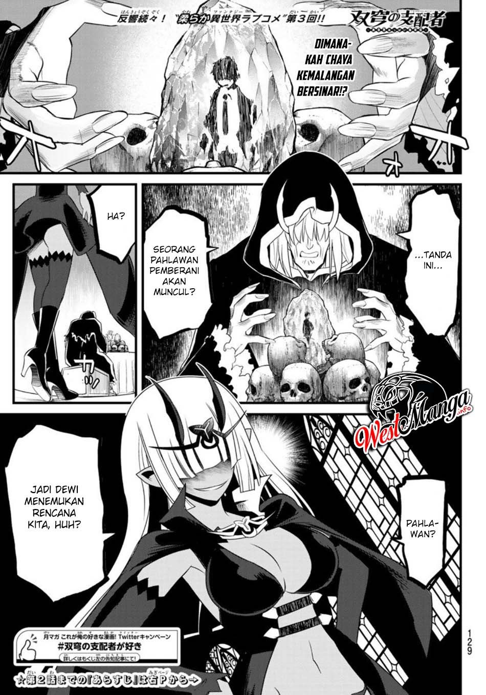 Soukyuu no Shihai-sha ~ Isekai Oppai Musouden Chapter 3 - halaman 3