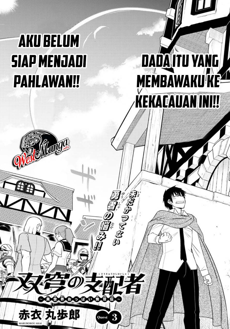 Soukyuu no Shihai-sha ~ Isekai Oppai Musouden Chapter 3 - halaman 6