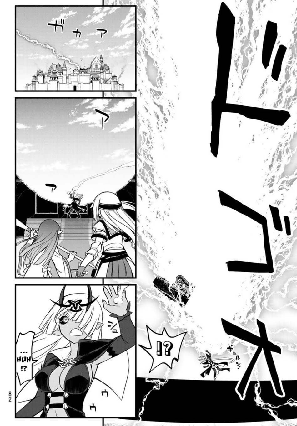 Soukyuu no Shihai-sha ~ Isekai Oppai Musouden Chapter 4 - halaman 17