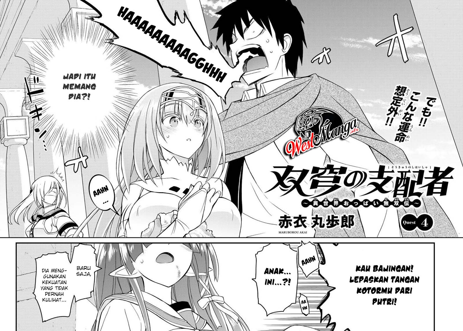Soukyuu no Shihai-sha ~ Isekai Oppai Musouden Chapter 4 - halaman 3