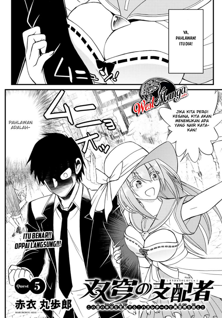 Soukyuu no Shihai-sha ~ Isekai Oppai Musouden Chapter 5 - halaman 4