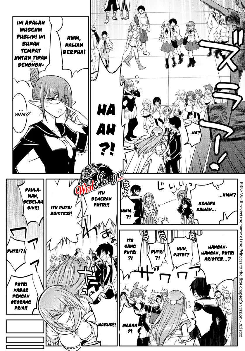 Soukyuu no Shihai-sha ~ Isekai Oppai Musouden Chapter 6 - halaman 15