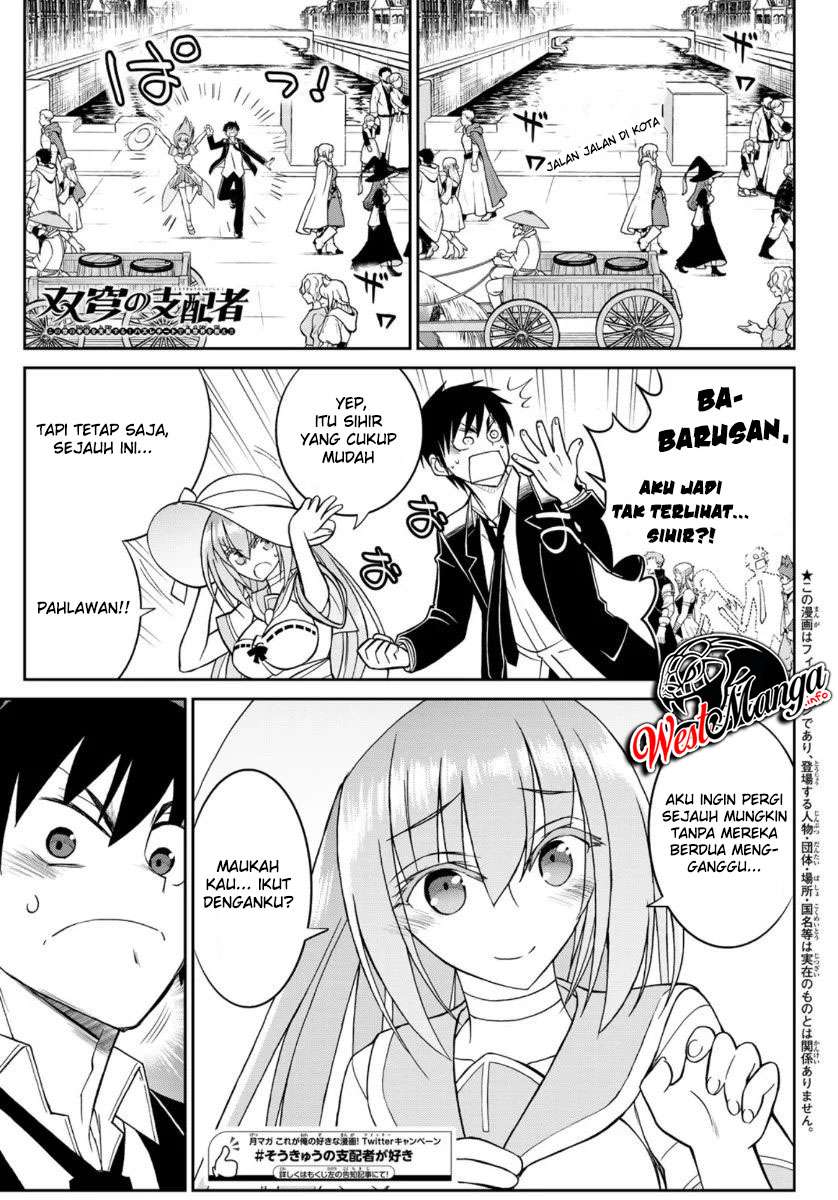 Soukyuu no Shihai-sha ~ Isekai Oppai Musouden Chapter 6 - halaman 4