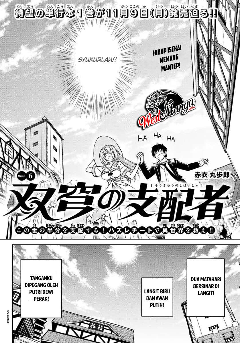 Soukyuu no Shihai-sha ~ Isekai Oppai Musouden Chapter 6 - halaman 5