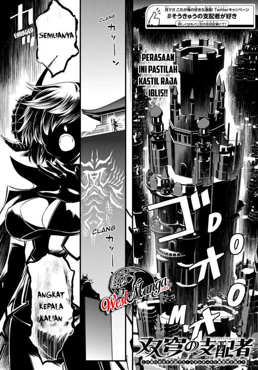 Soukyuu no Shihai-sha ~ Isekai Oppai Musouden Chapter 7 - halaman 3