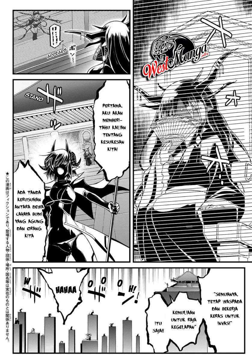 Soukyuu no Shihai-sha ~ Isekai Oppai Musouden Chapter 7 - halaman 5