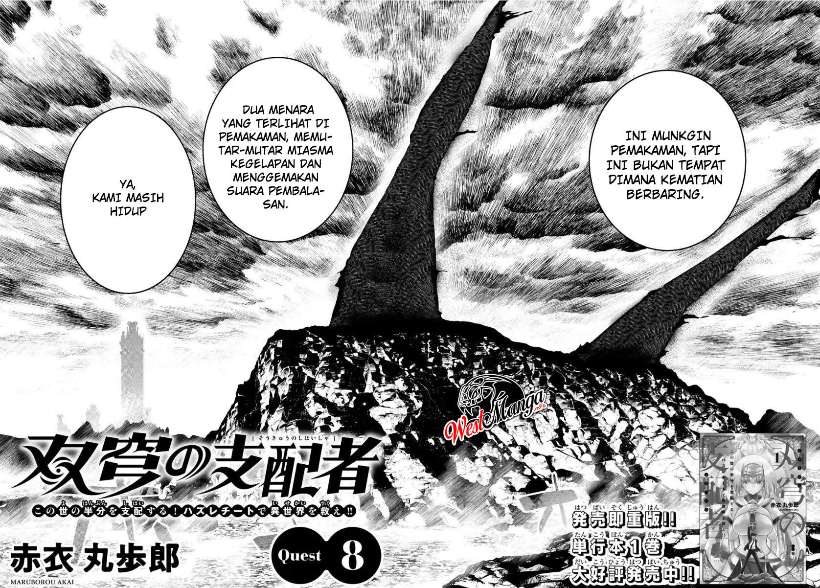Soukyuu no Shihai-sha ~ Isekai Oppai Musouden Chapter 8 - halaman 13