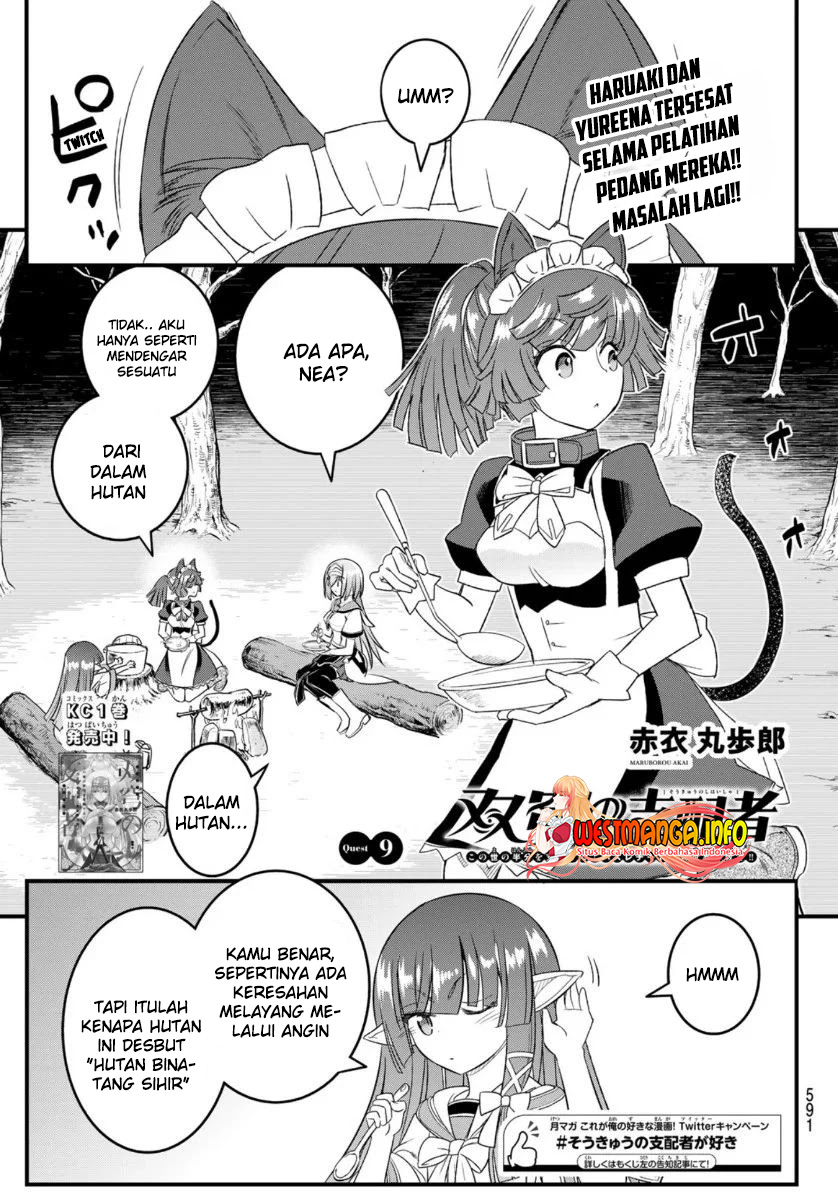 Soukyuu no Shihai-sha ~ Isekai Oppai Musouden Chapter 9 - halaman 3