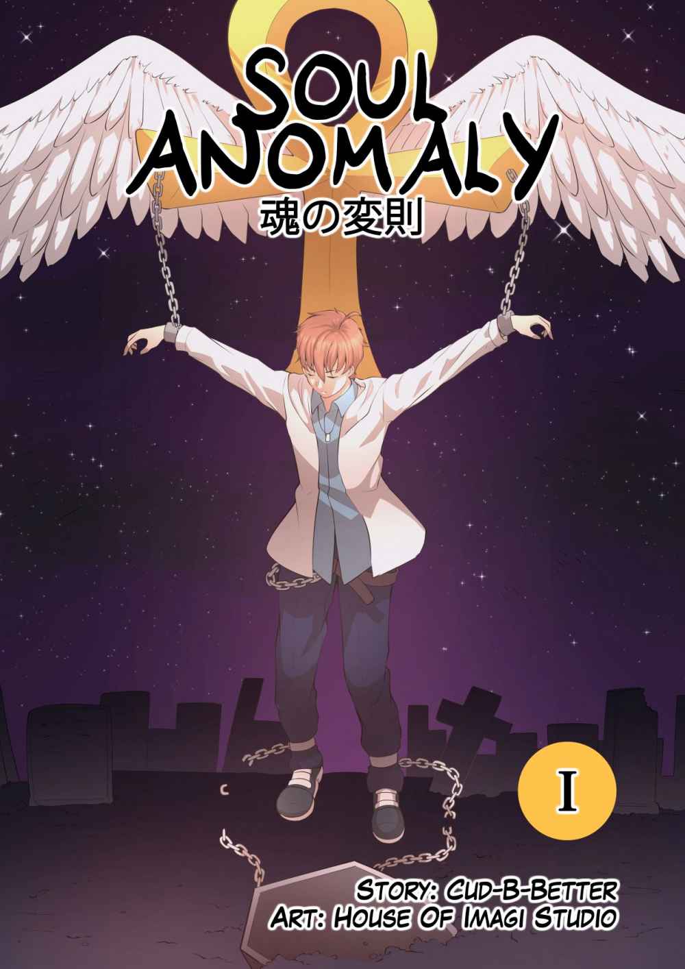 Soul Anomaly Chapter 1 - halaman 2