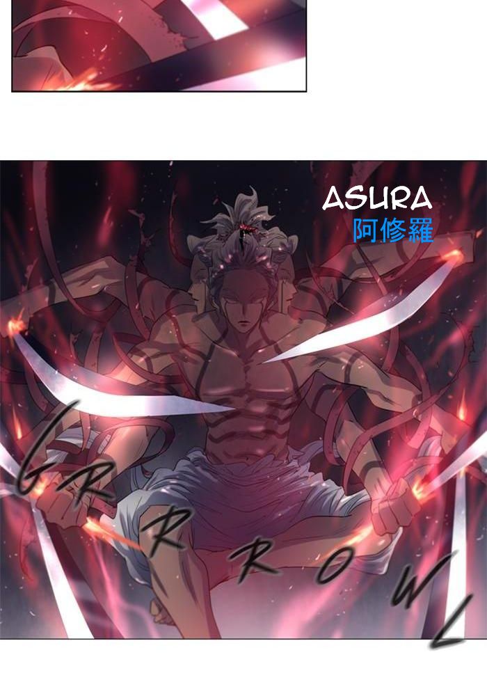 Soul Cartel Chapter 101 - halaman 18