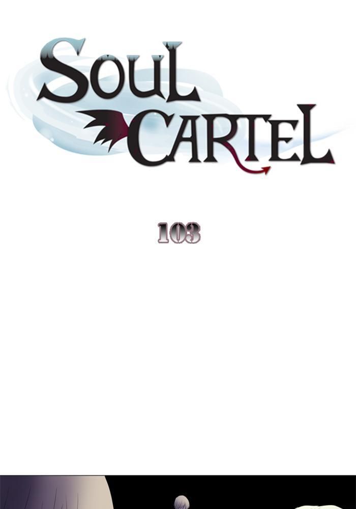 Soul Cartel Chapter 103 - halaman 2