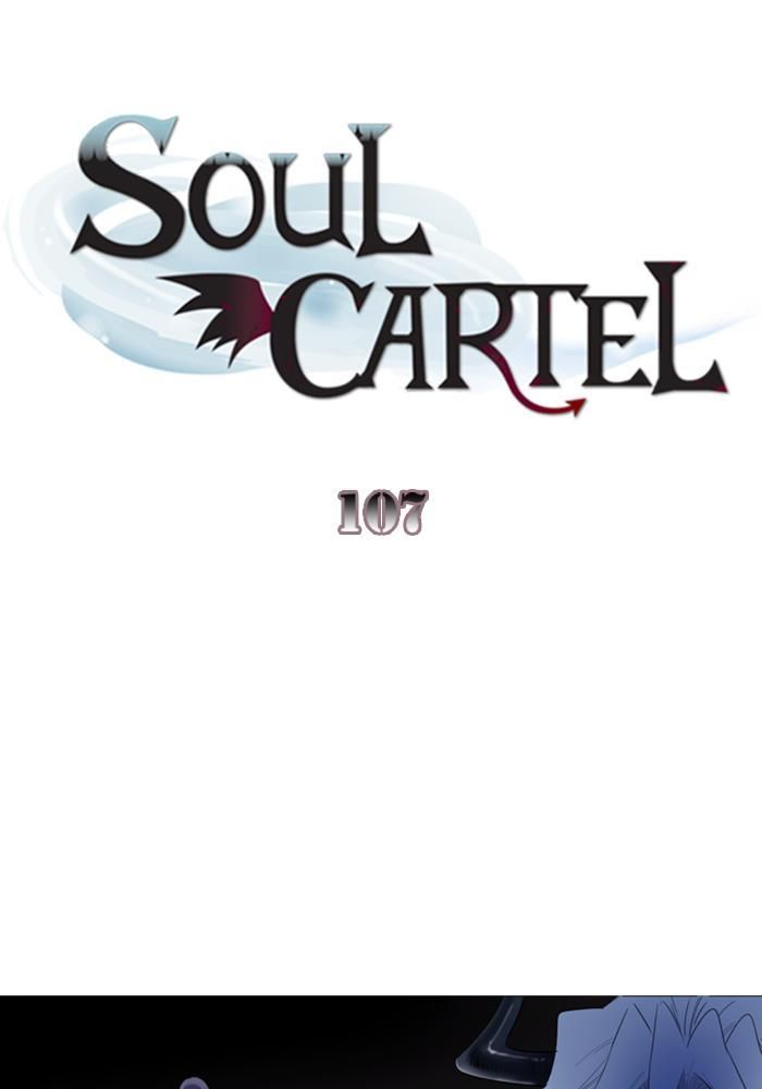 Soul Cartel Chapter 107 - halaman 2