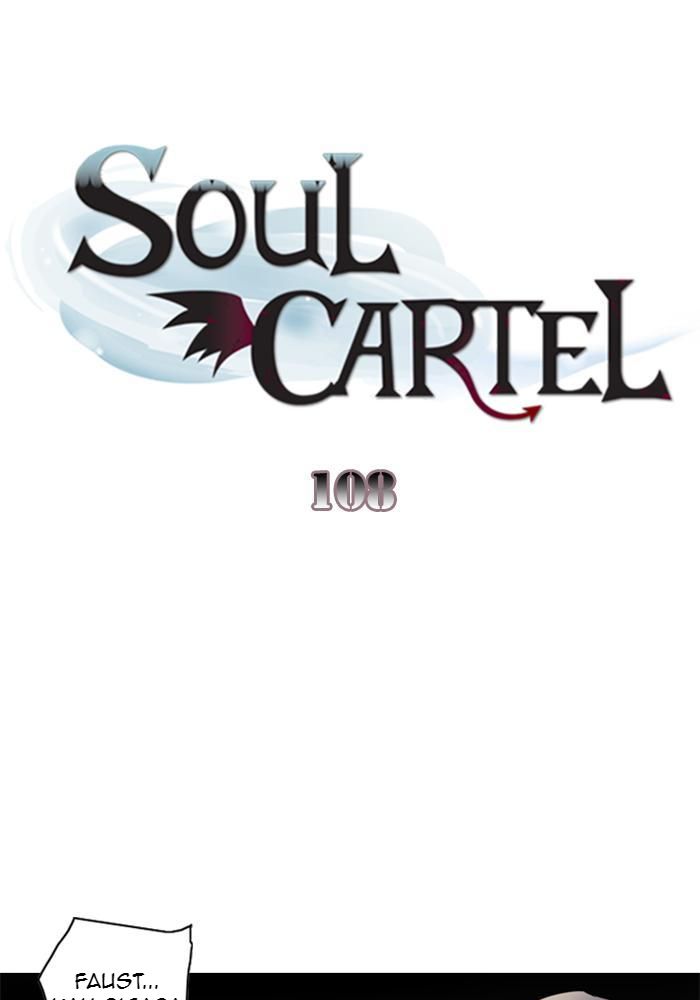 Soul Cartel Chapter 108 - halaman 2