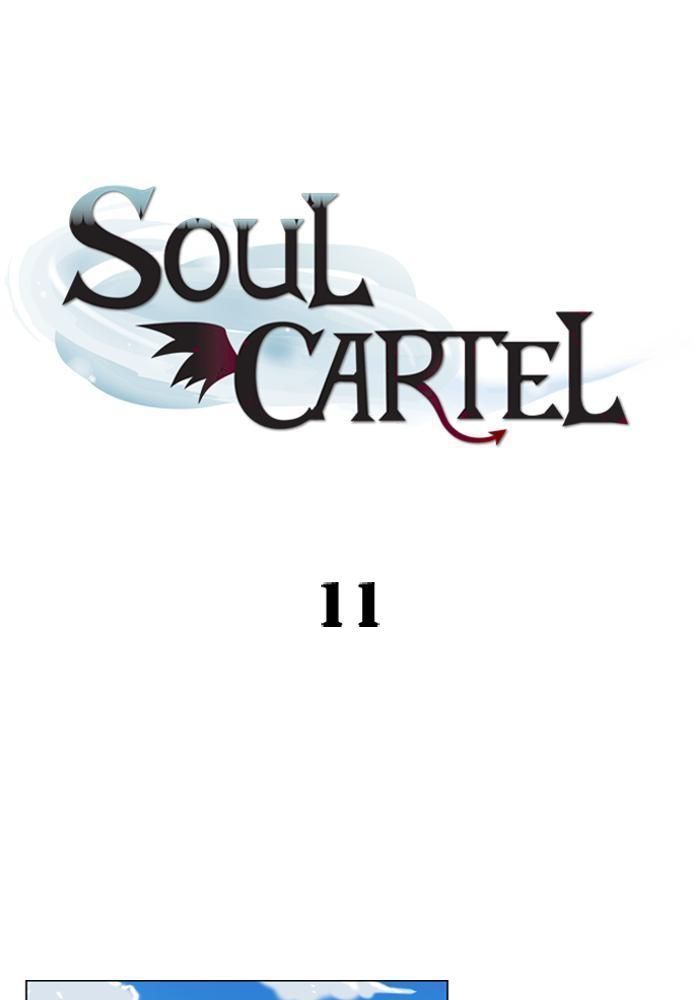 Soul Cartel Chapter 11 - halaman 2