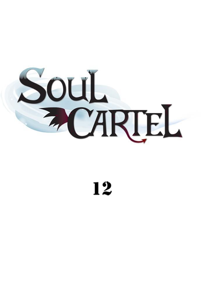 Soul Cartel Chapter 12 - halaman 2