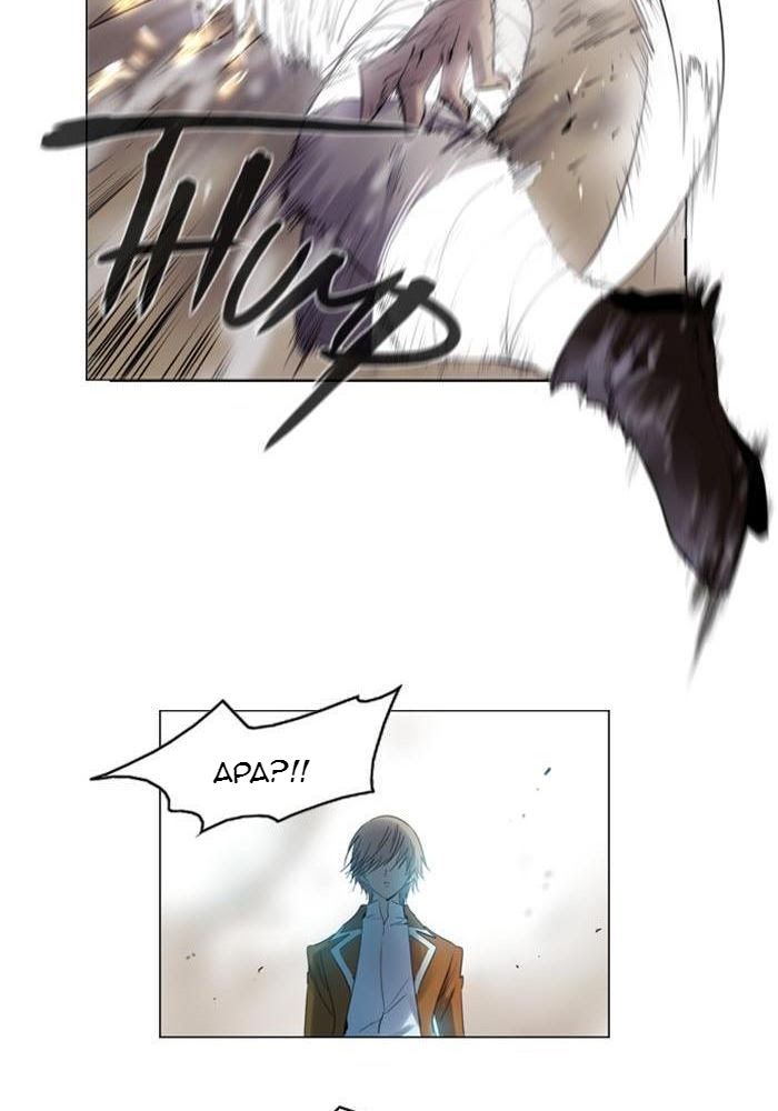 Soul Cartel Chapter 125 - halaman 15