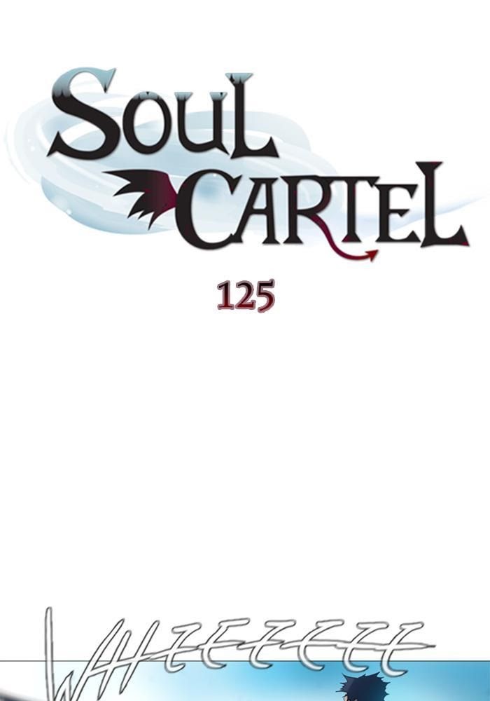 Soul Cartel Chapter 125 - halaman 2