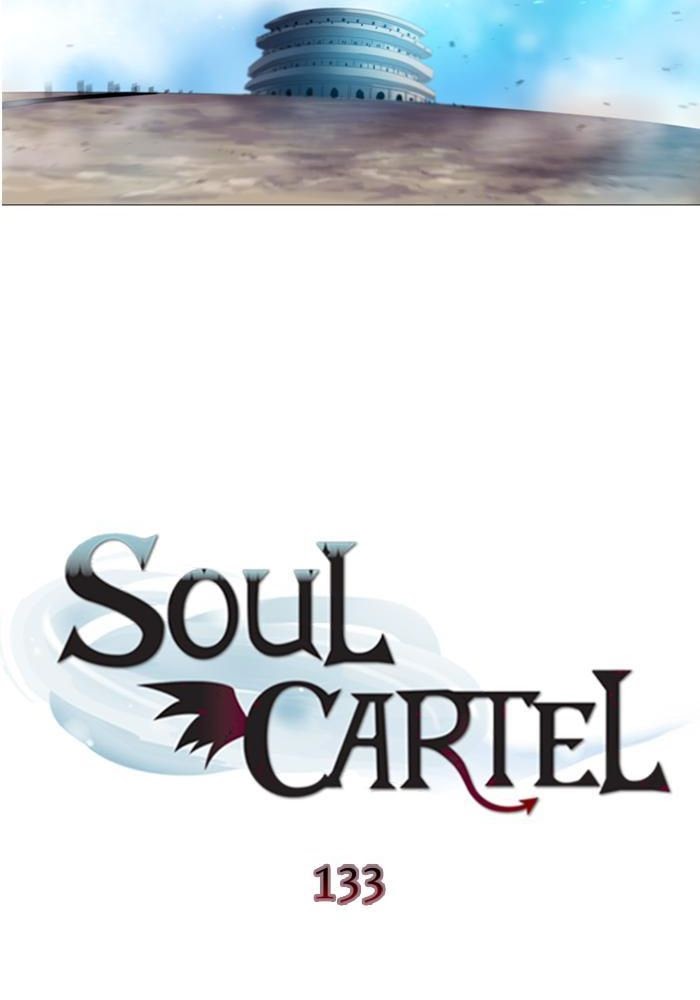 Soul Cartel Chapter 133 - halaman 7