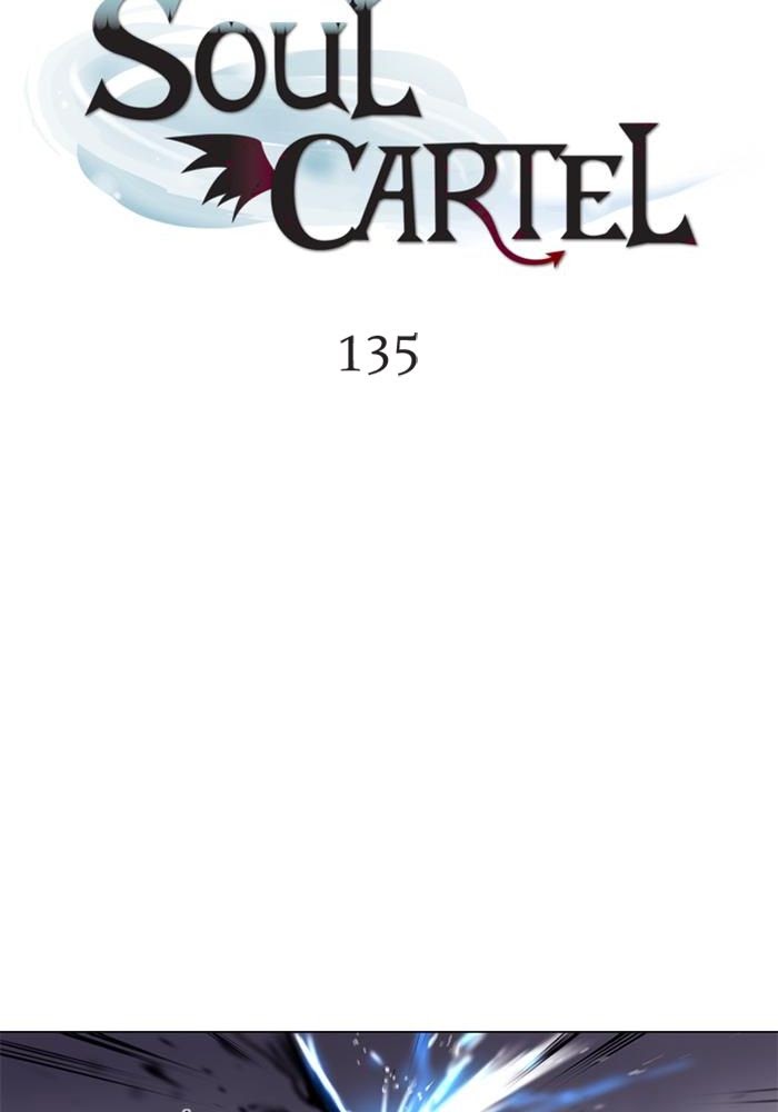 Soul Cartel Chapter 135 - halaman 5