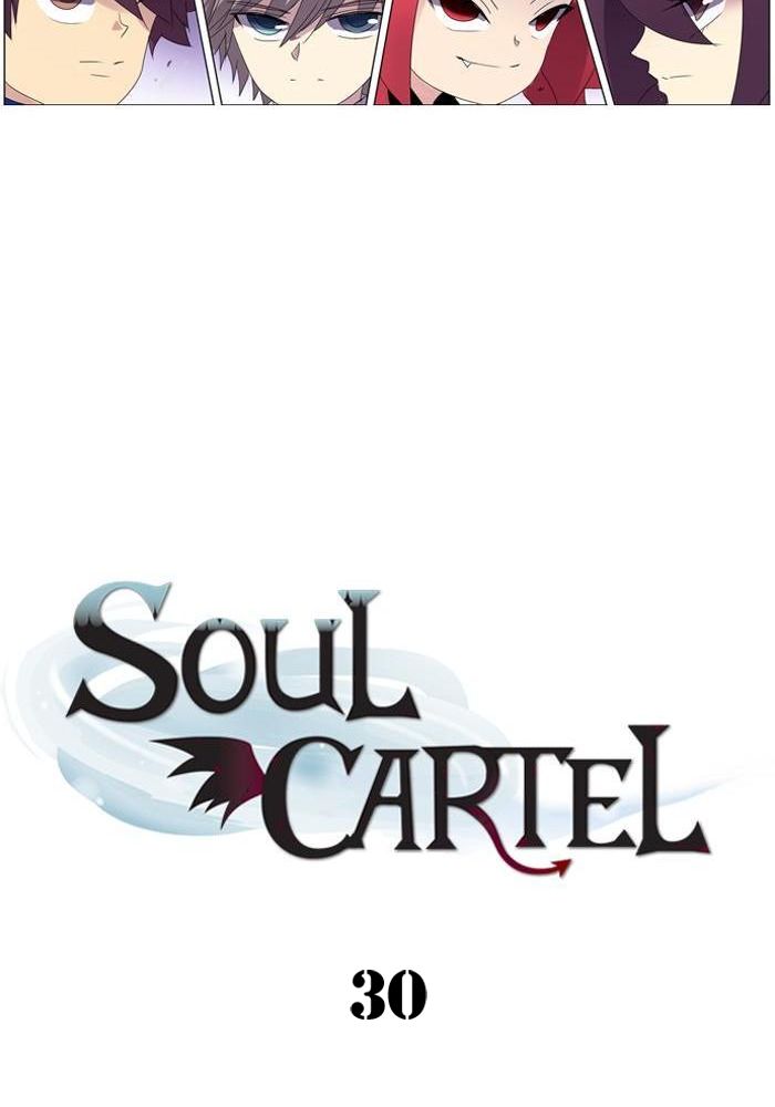Soul Cartel Chapter 30 - halaman 11