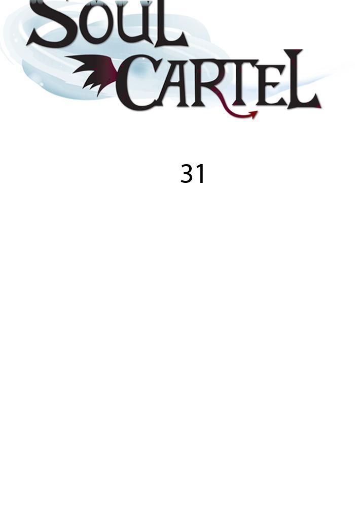 Soul Cartel Chapter 31 - halaman 4