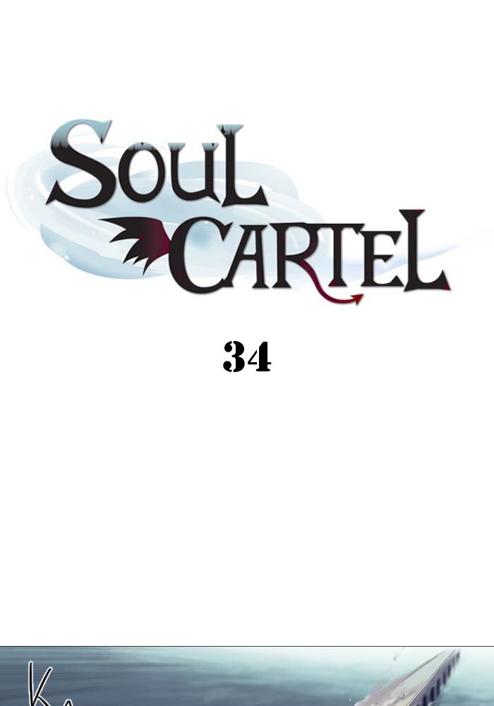 Soul Cartel Chapter 34 - halaman 2
