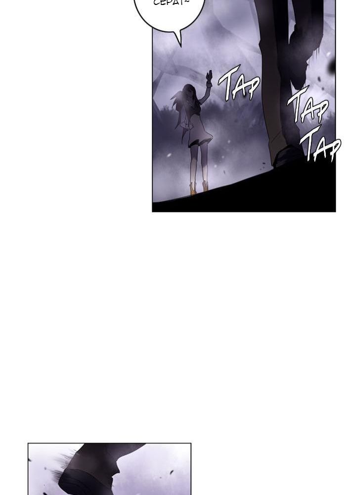 Soul Cartel Chapter 47 - halaman 54