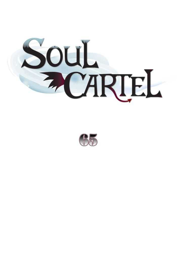 Soul Cartel Chapter 65 - halaman 2