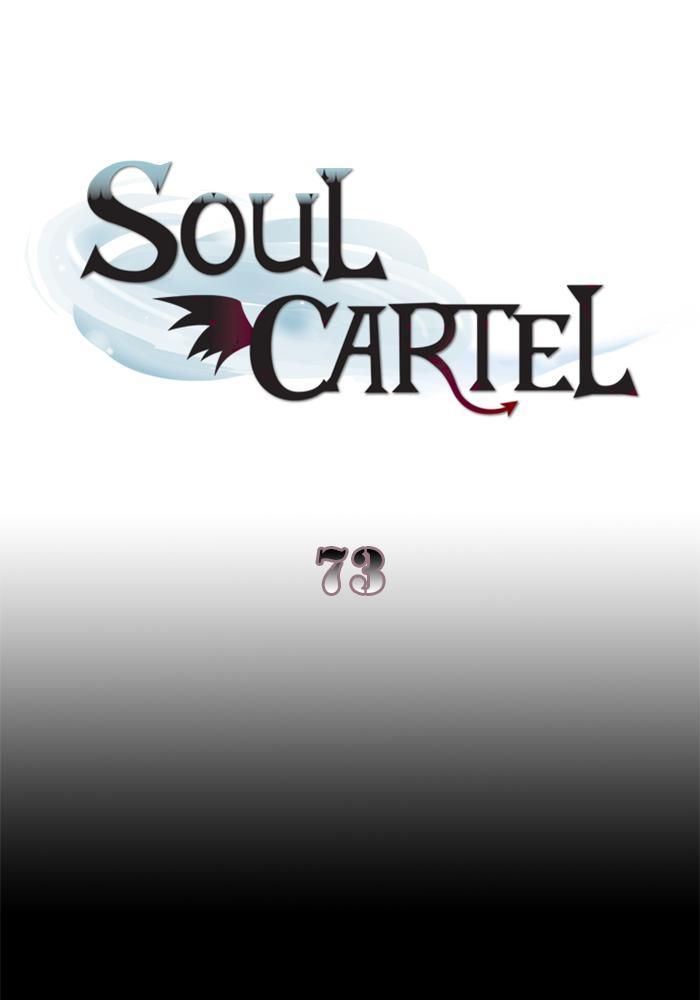 Soul Cartel Chapter 73 - halaman 2