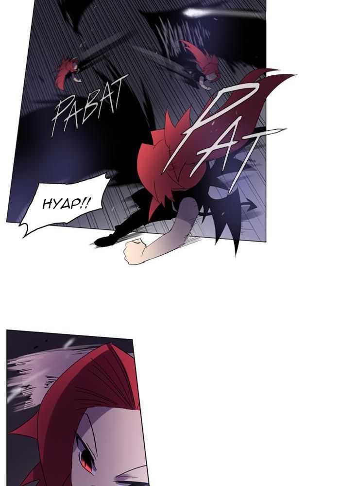 Soul Cartel Chapter 76 - halaman 22