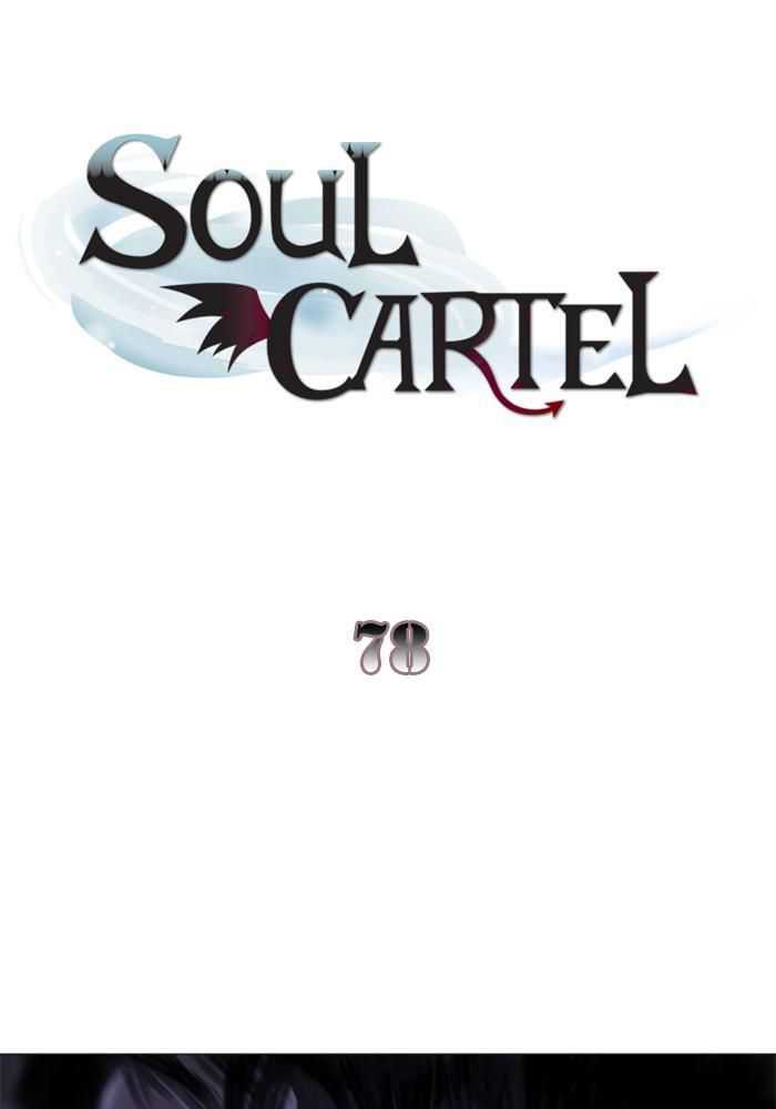 Soul Cartel Chapter 78 - halaman 2