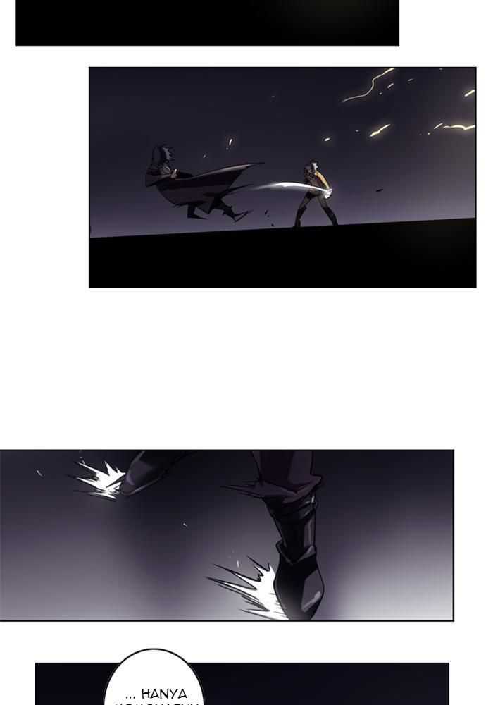 Soul Cartel Chapter 81 - halaman 10