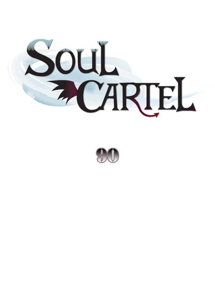 Soul Cartel Chapter 90 - halaman 2
