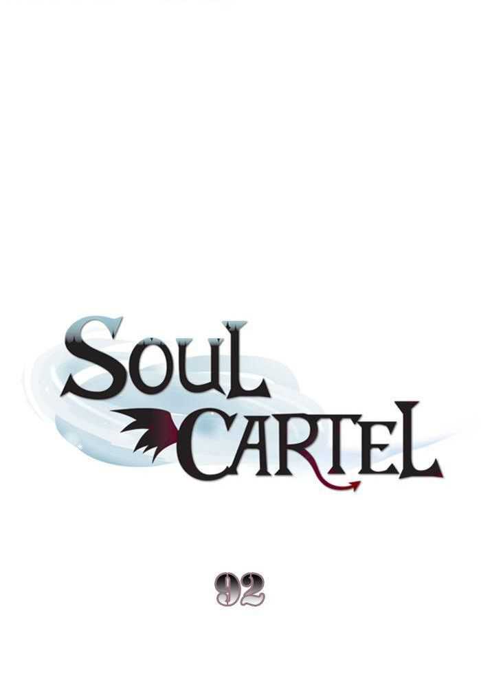 Soul Cartel Chapter 92 - halaman 14