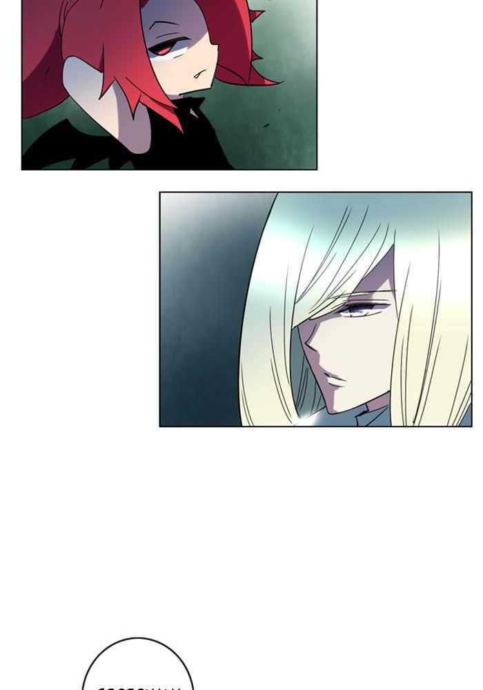 Soul Cartel Chapter 92 - halaman 25