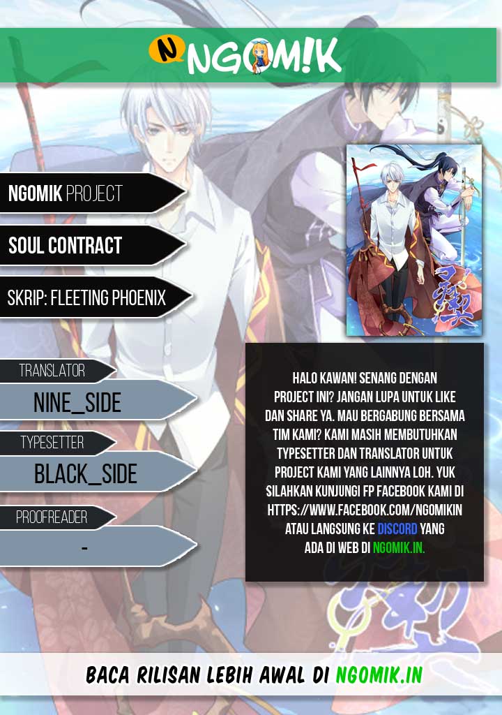 Soul Contract Chapter 1 - halaman 1